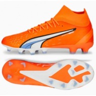  puma ultra pro fg/ag 107240-01 ψηλά ποδοσφαιρικά παπούτσια με τάπες πορτοκαλί