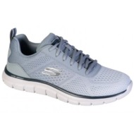  skechers track ripkent 232399ltgy