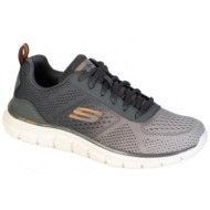  skechers track ripkent 232399olv