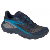  salomon genesis 474430