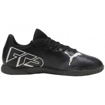 puma future 7 play it jr 107739 02 σε προσφορά