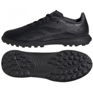  adidas predator league l jr tf ig5443 shoes