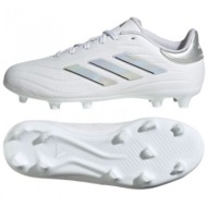  adidas copa pure2 league fg jr ie7496 football shoes