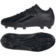  adidas x crazyfast3 fg jr id9355 football shoes