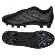  adidas copa pure2 club fxg m ig1101 football shoes