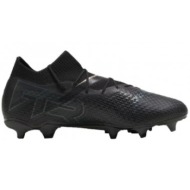  puma future 7 pro fgag m 107707 02 football shoes