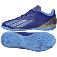  adidas x crazyfast club messi jr in ie8667 shoes