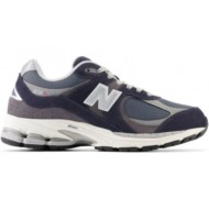  new balance m m2002rsf sports shoes