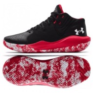  under armour jet 21 m 3024260 005 basketball shoes