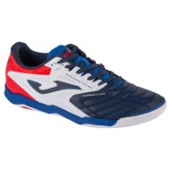  joma cancha 2403 in cans2403in