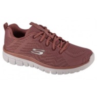  skechers graceful get connected 12615mve