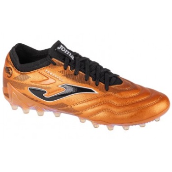 joma powerful cup 2418 ag pocs2418ag σε προσφορά