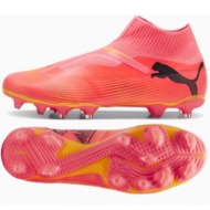  puma future 7 match ll fgag 10771103 shoes