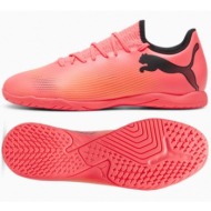  puma future 7 play it shoes 10772703