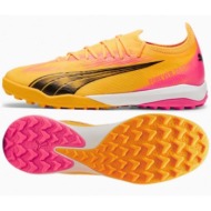  puma ultra ultimate cage tt 10774503 shoes