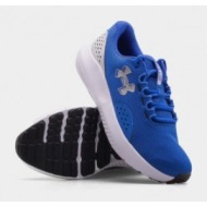  under armour surge 4 m 3027000-400 running shoes
