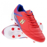  huari octubri teen jr 92800402376 football shoes