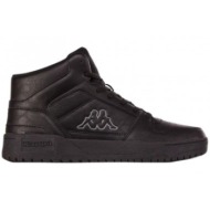  kappa coda mid oc shoes 243406oc 1111