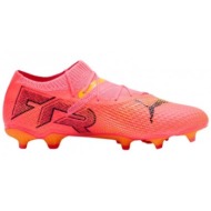  puma future 7 pro fgag m 107705 03 football shoes