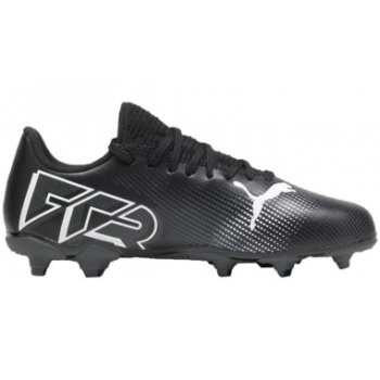 puma future 7 play fgag jr 107734 02 σε προσφορά