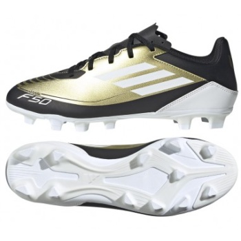 adidas f50 club messi fxg ig9331 shoes σε προσφορά