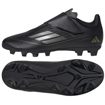 adidas f50 club vel jr if1387 shoes σε προσφορά