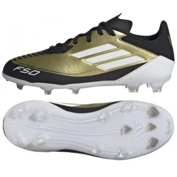 adidas f50 league jr fgmg if6919 shoes σε προσφορά