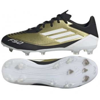 adidas f50 league fgmg ig9274 shoes σε προσφορά