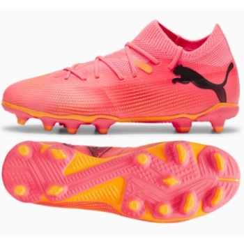 puma future 7 match fgag jr 10772903 σε προσφορά