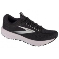  brooks revel 7 1104351d087