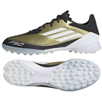 adidas f50 league messi tf ig9282 shoes σε προσφορά