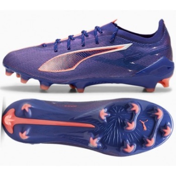 puma ultra 5 ultimate fg 10768301 shoes σε προσφορά