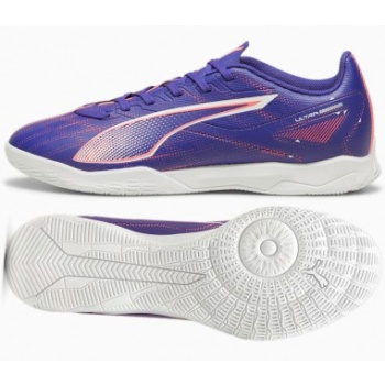 puma ultra 5 play it shoes 10790701 σε προσφορά