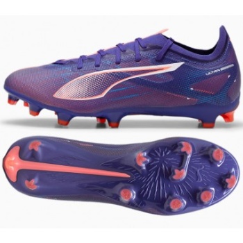 puma ultra 5 match fgmg 10768701 shoes σε προσφορά