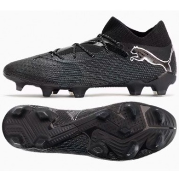 puma future 7 ultimate fgag 10791602 σε προσφορά