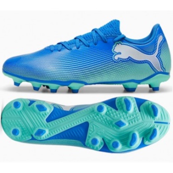 puma future 7 play fgag 10793901 shoes σε προσφορά