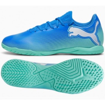 puma future 7 play it shoes 10794201 σε προσφορά