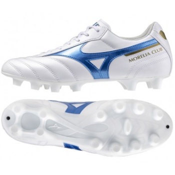 mizuno morelia ii club fg shoes σε προσφορά