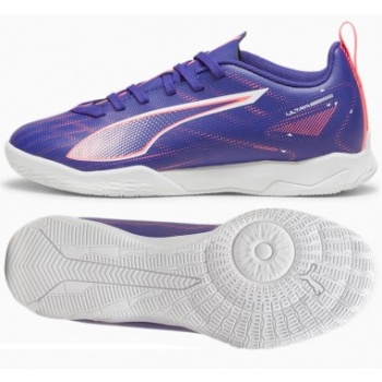 puma ultra 5 play it shoes 10791301 σε προσφορά