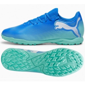 puma future 7 play tt 10794301 shoes σε προσφορά