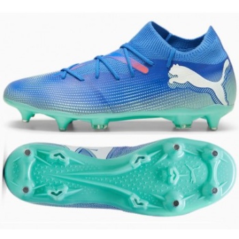 puma future 7 match mxsg 10793301 shoes σε προσφορά