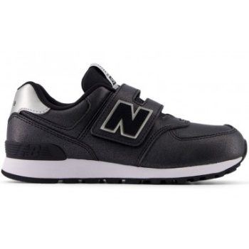 new balance sneakers with velcro σε προσφορά