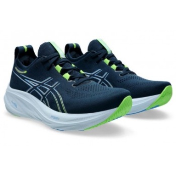 asics gel nimbus 26 m 1011b794400 shoes σε προσφορά