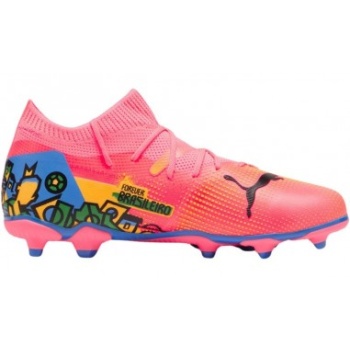 puma future 7 match njr fgag jr 107841 σε προσφορά