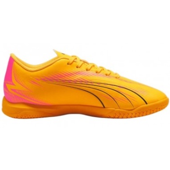 puma ultra play it jr 107780 03 σε προσφορά