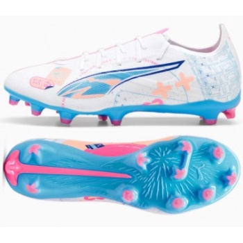 puma ultra 5 match volup fgmg 10806401 σε προσφορά