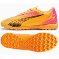  puma ultra play tt shoes 10776503