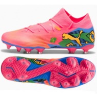  puma future 7 match njr fgag 10784001 shoes