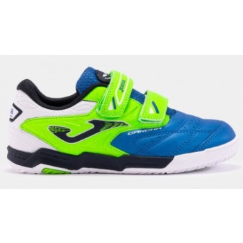 joma cancha 2404 jr in shoes cajw2404inv σε προσφορά