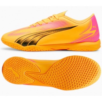 puma ultra play it shoes 10776603 σε προσφορά